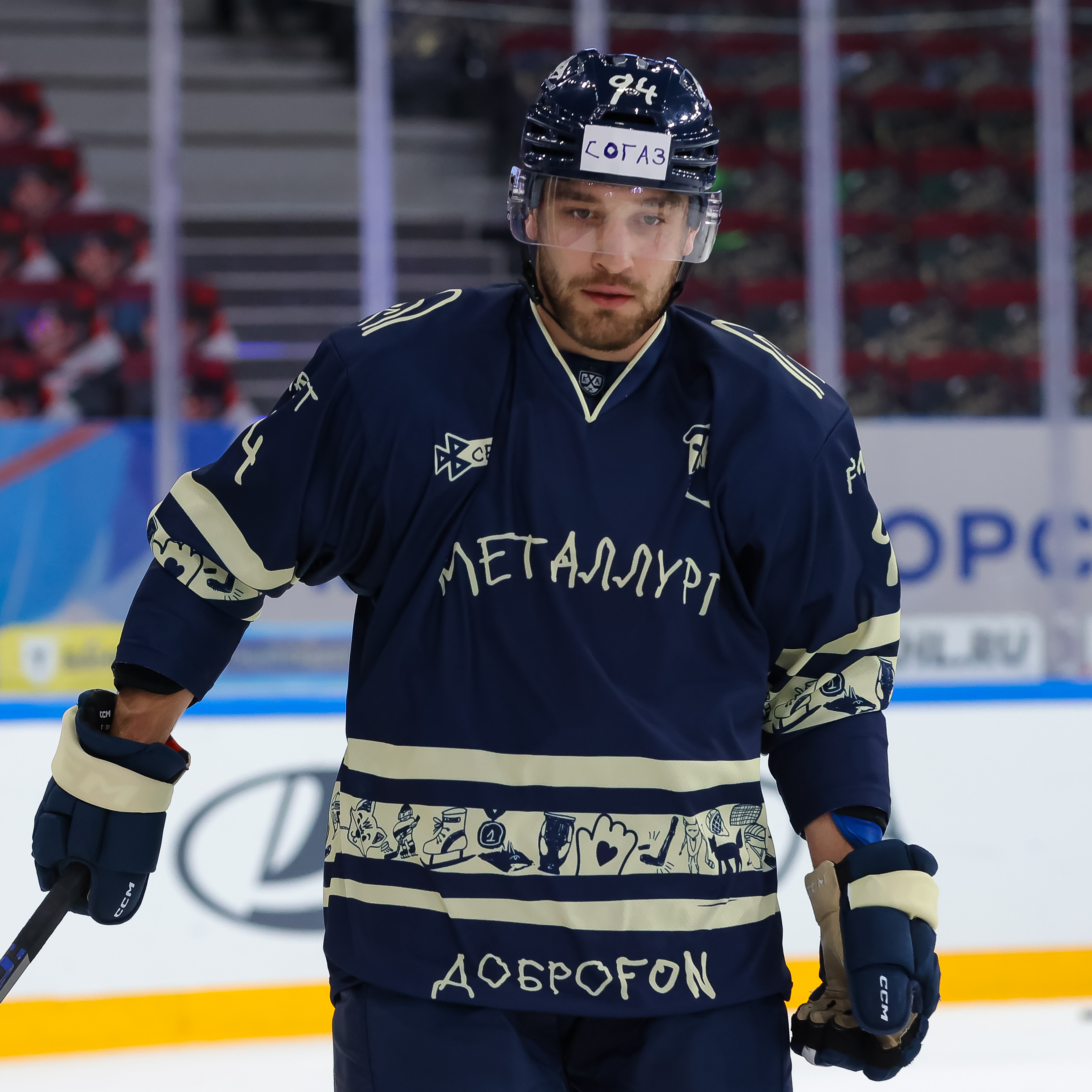 Игровой свитер Егора Коробкина с «Доброматча»